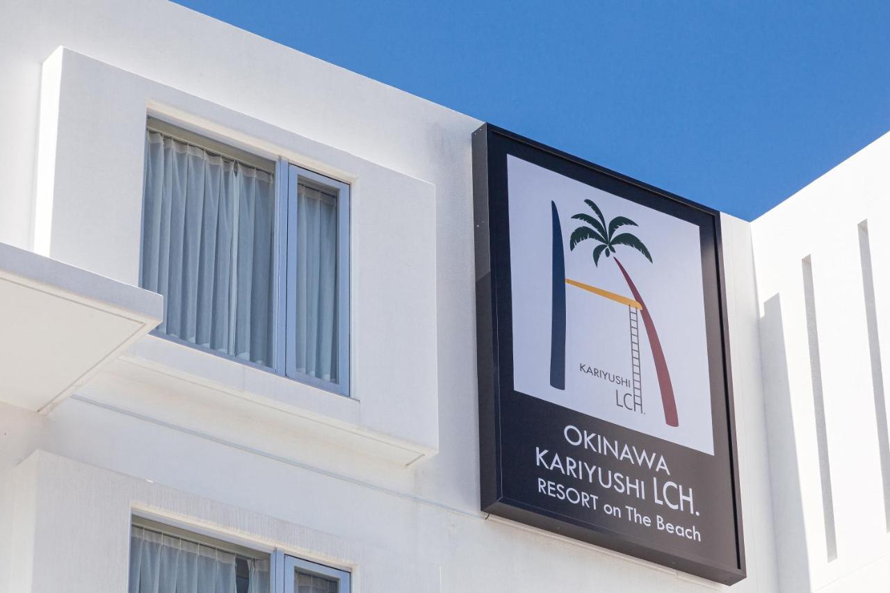 Kariyushi Lch. Resort Nago Ngoại thất bức ảnh
